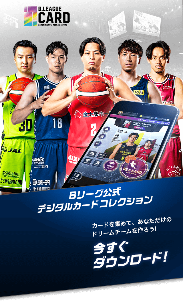 B.LEAGUE CARD ~WEB~